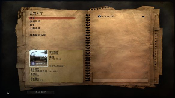 《孤岛惊魂2》中文免安装绿色硬盘版+局域网