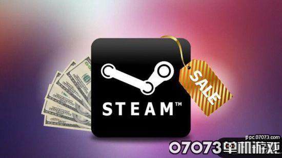 Steam上调钱包和市场交易额上限 大批物品价