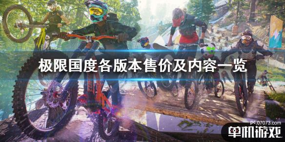 游侠网1