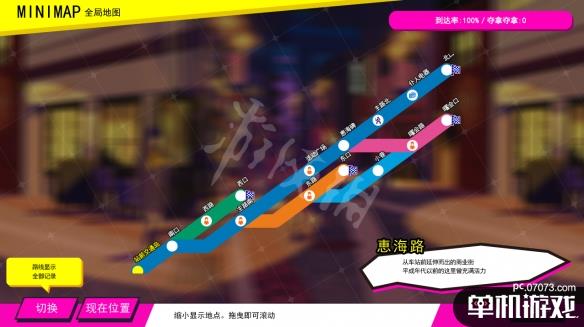 游侠网2