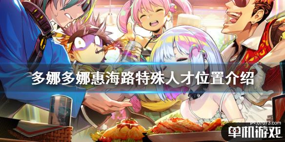 游侠网1