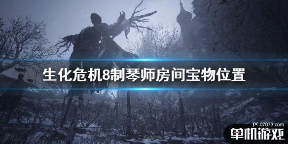 怎样发现房间有鬼 fs04dqo3vw1.jpg