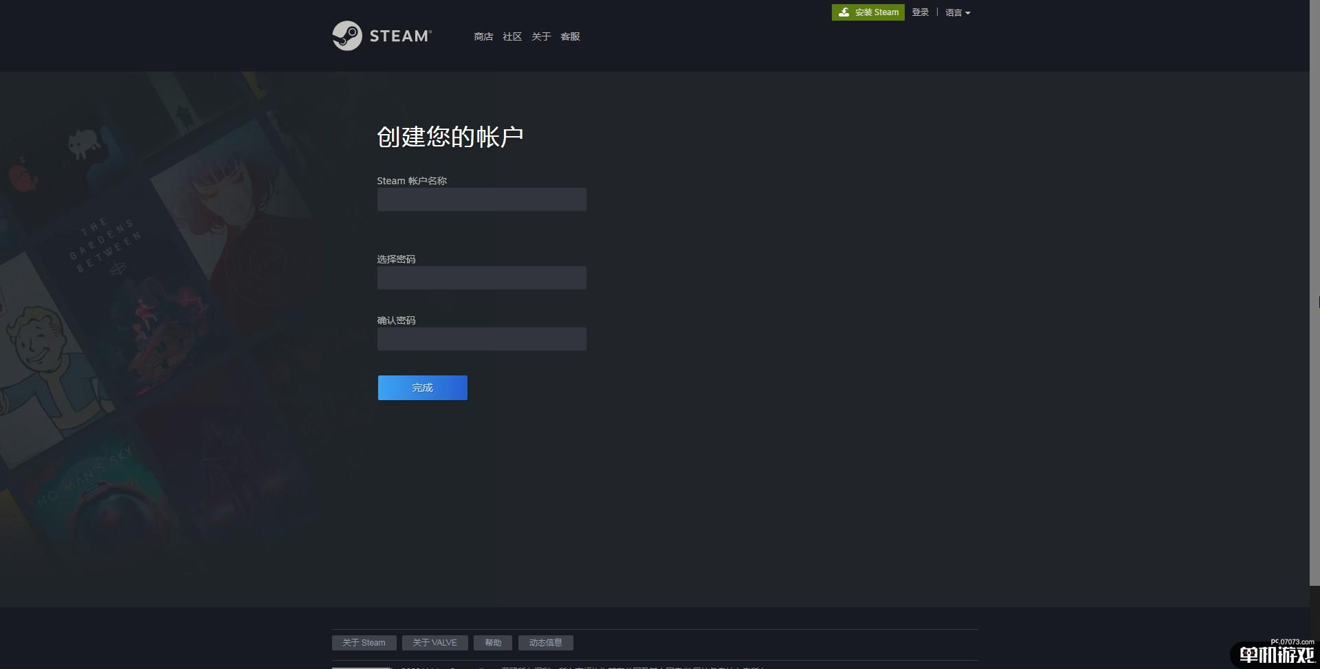 steam上的gta5账号注册步骤