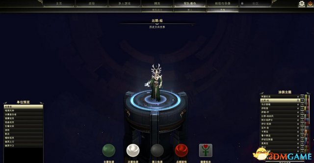 战锤40K战争黎明3好玩吗 画面操作及战斗系统体验心得