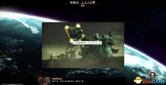 战锤40K战争黎明3好玩吗 画面操作及战斗系统体验心得