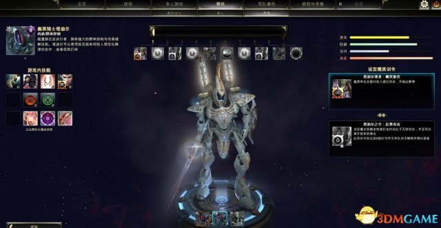 战锤40K战争黎明3好玩吗 画面操作及战斗系统体验心得