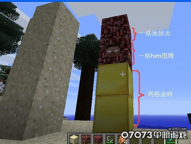 我的世界him怎么召唤 him在哪里可以遇到 - 07