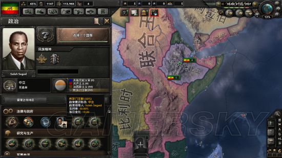 游民星空