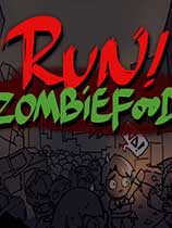 跑!僵尸的食物们