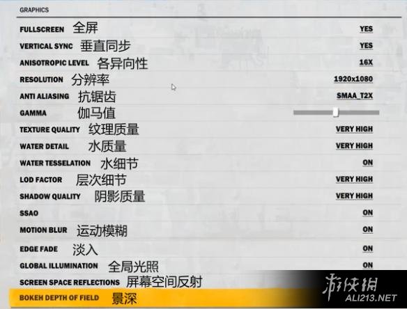 正当防卫3设置界面中文翻译对照一览 - 07073