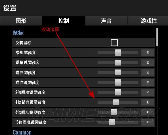 绝地求生大逃杀画面按键设置推荐及一键大跳设
