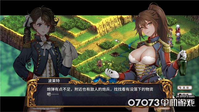 图12：圣女战旗.jpg